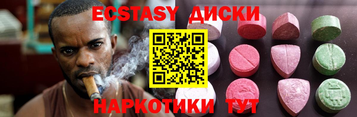 Ecstasy louis Vuitton Волжск