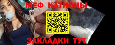 меф VHQ Балаково