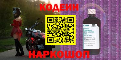 синтетический гашиш Бийск