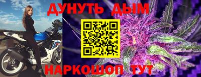 меф VHQ Балаково
