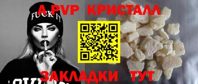 мдма Балашиха