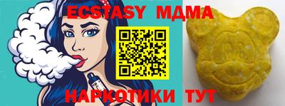 меф VHQ Балаково