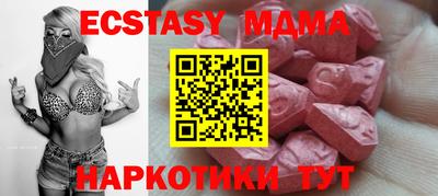 меф VHQ Балаково