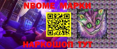 меф Берёзовский