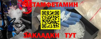 меф VHQ Балаково