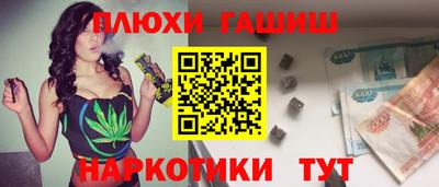 ГАЛЛЮЦИНОГЕННЫЕ ГРИБЫ Беслан