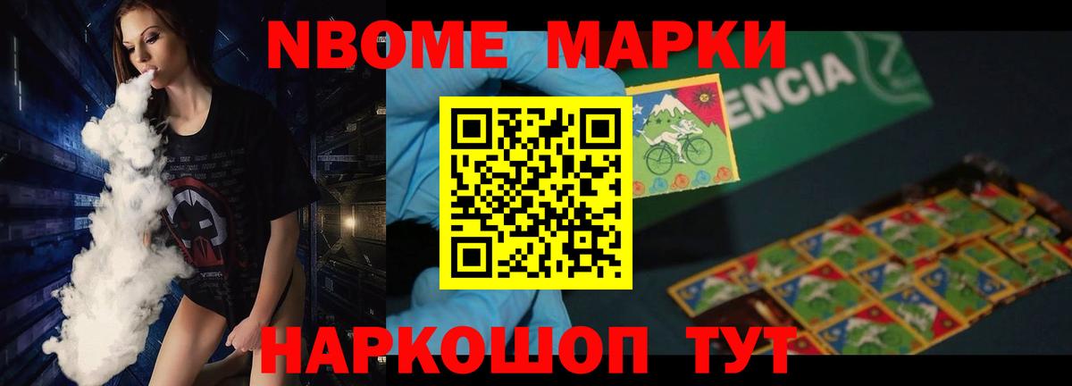 Волжск  LSD-25 экстази ecstasy  Вход с VPN  ЛСД экстази ecstasy 