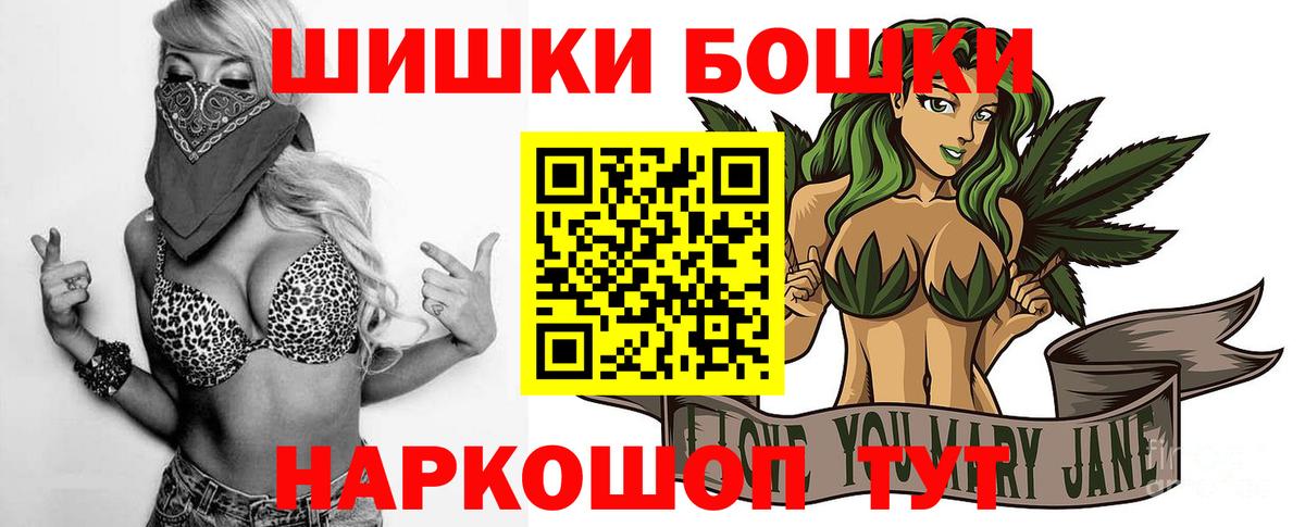 Конопля OG Kush  Вход с VPN  Волжск  Бошки Шишки гибрид  Конопля тримм 